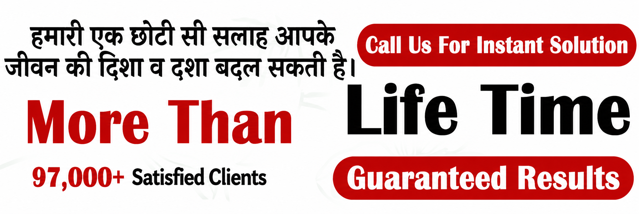 Contact Astrologer Rakesh Kumar Bhargav Ji  
